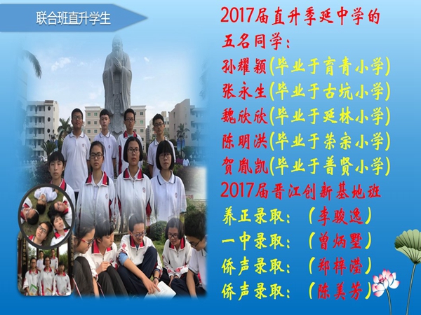2017ֱѧ.jpg